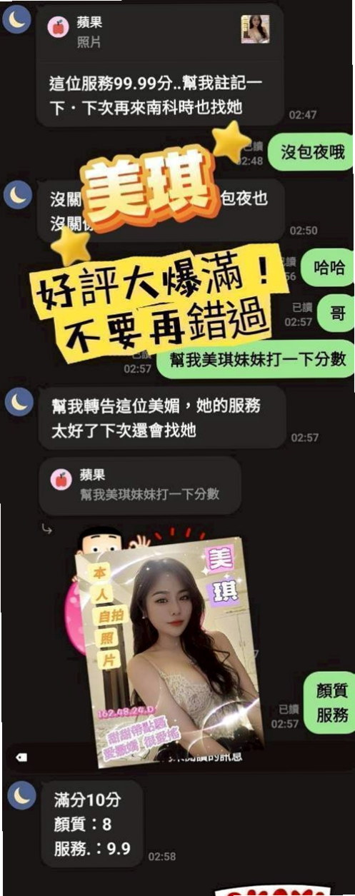 ●霧峰找女人●智偉●饑渴小蕩婦●身高167cm●體重42kg●胸圍D罩杯●年齡24歲●據她自己本人口頭表述 自己口技很不錯 身體也算柔軟 可以嘗試口爆 等特殊服務
